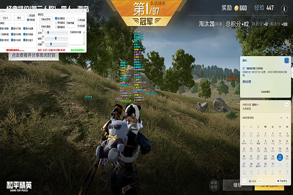 大飞CF游戏辅助透视自瞄效果